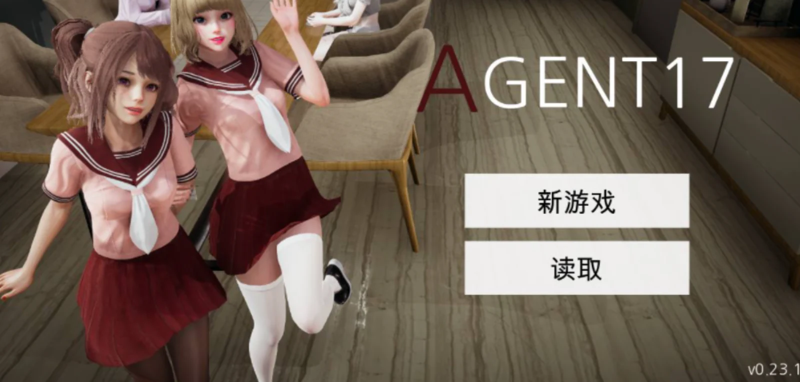 特工17 动态CG 展示图