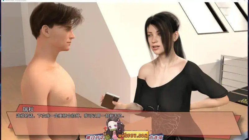 罪恶的快感GuiltyPleasure 支线内容 详情图 1