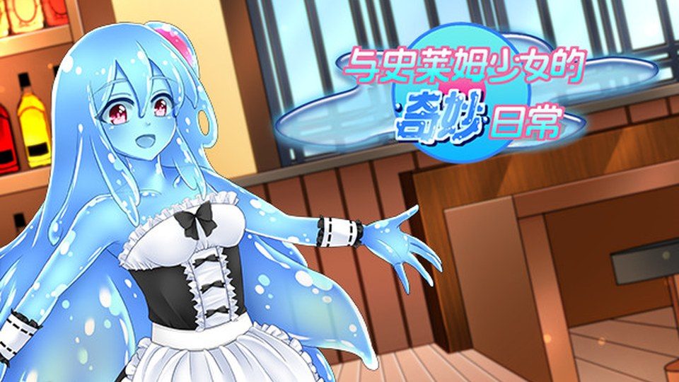 与史莱姆少女的奇妙日常 地图探索 玩法截图