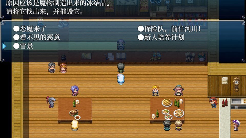 与史莱姆少女的奇妙日常 主线事件 玩法截图 8