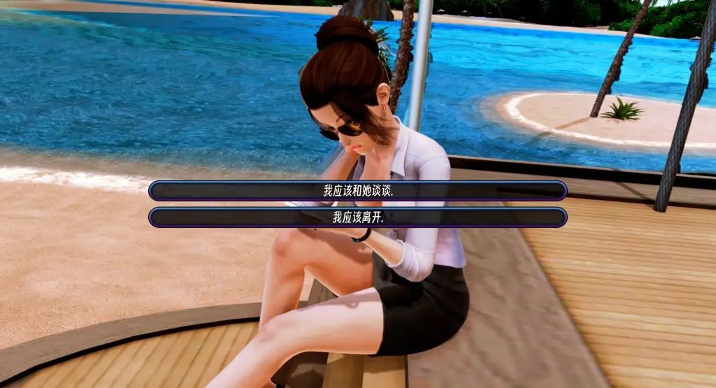 后宫酒店Harem Hotel 支线内容 资料图 7