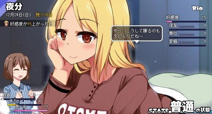 冬日狂想曲 故事片段 详情图 3