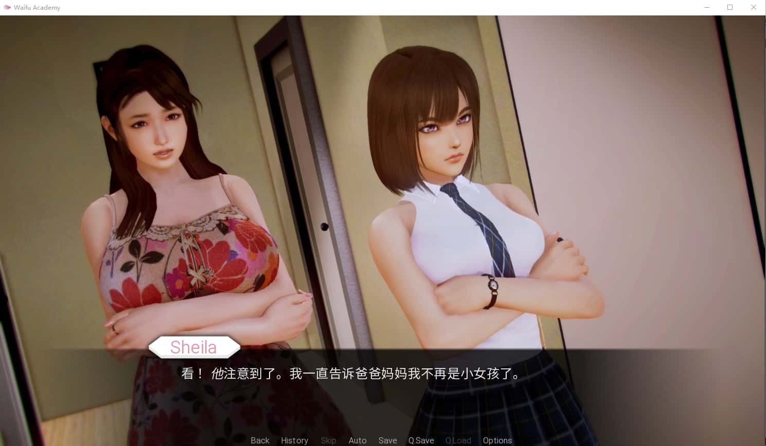 二次元老婆学院_Waifu Academy 剧情互动 内容截图 1