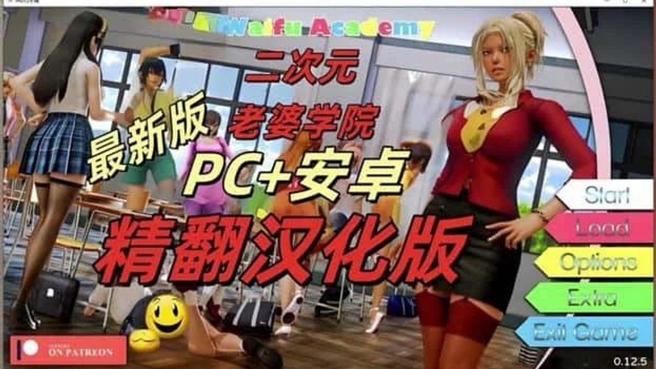 二次元老婆学院_Waifu Academy 版本内容 画面 7