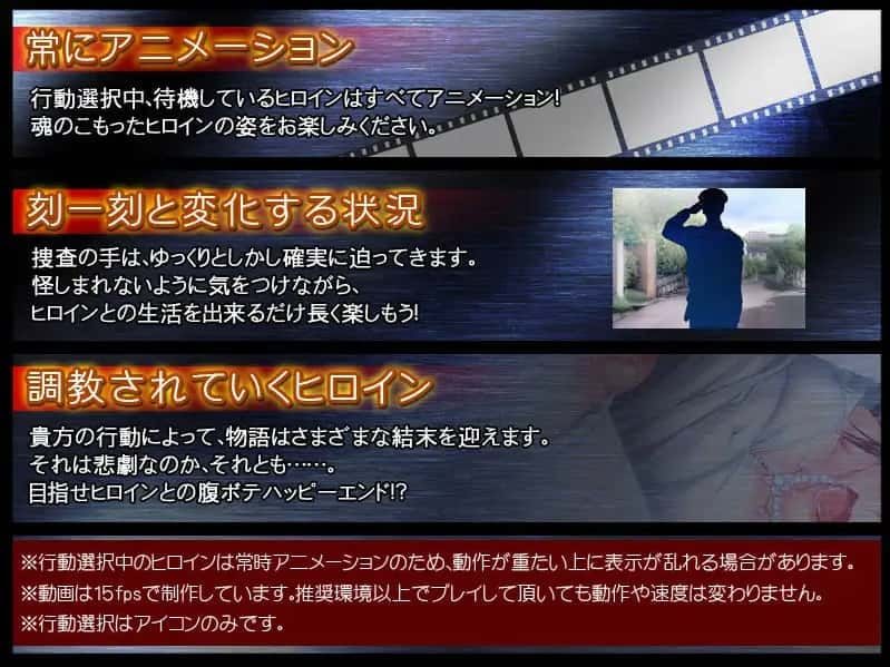 监禁少女 剧情互动 演示图 4