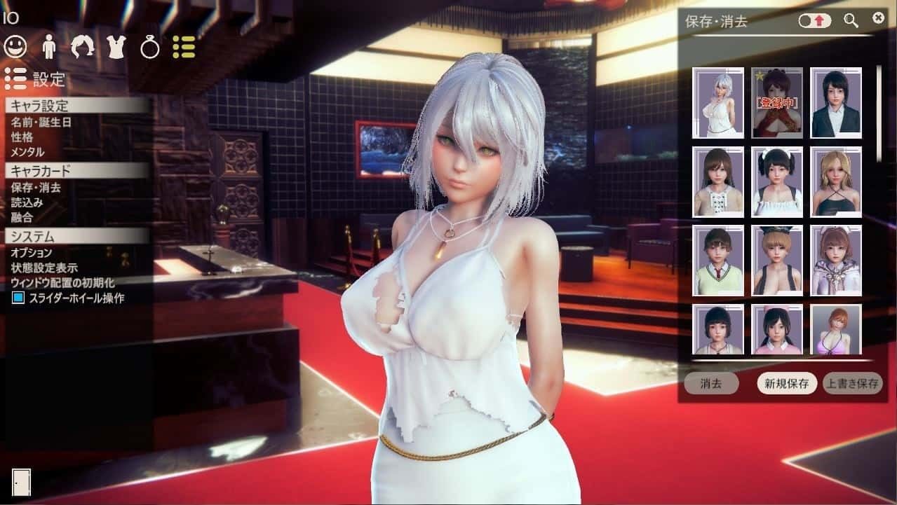 甜心选择2_Honey Select 2 角色养成 玩法截图 3