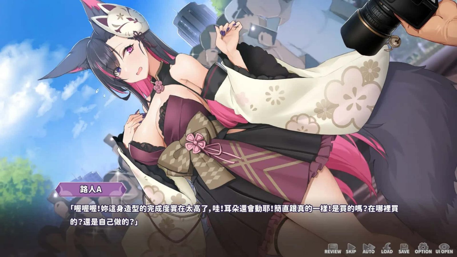 妖狐的深夜直播 操作界面 实机截图 7