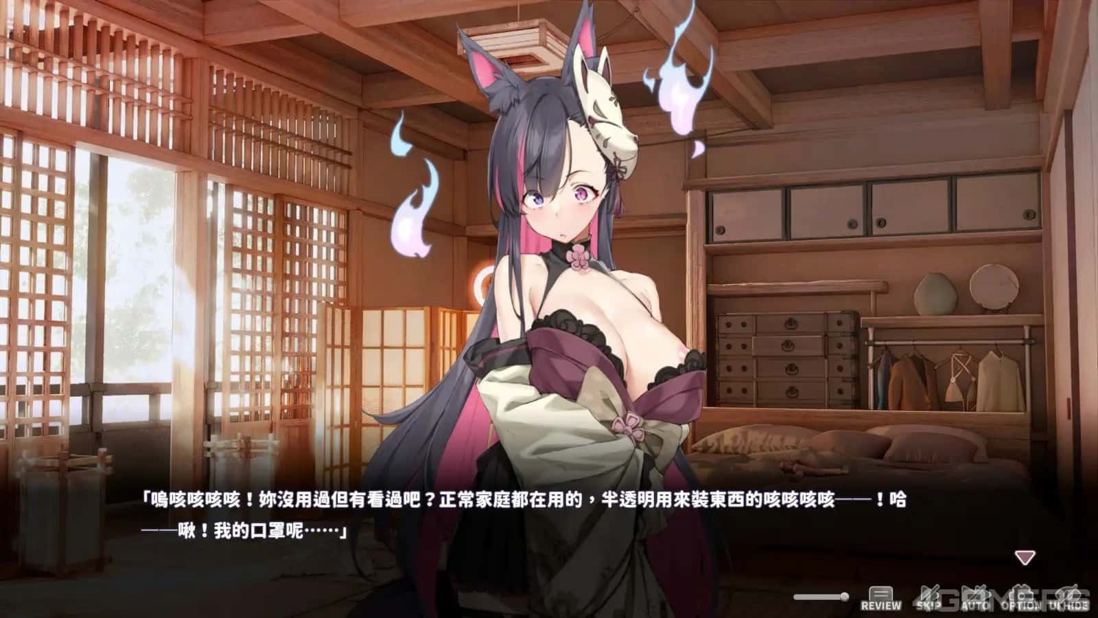 妖狐的深夜直播 支线内容 展示图 2