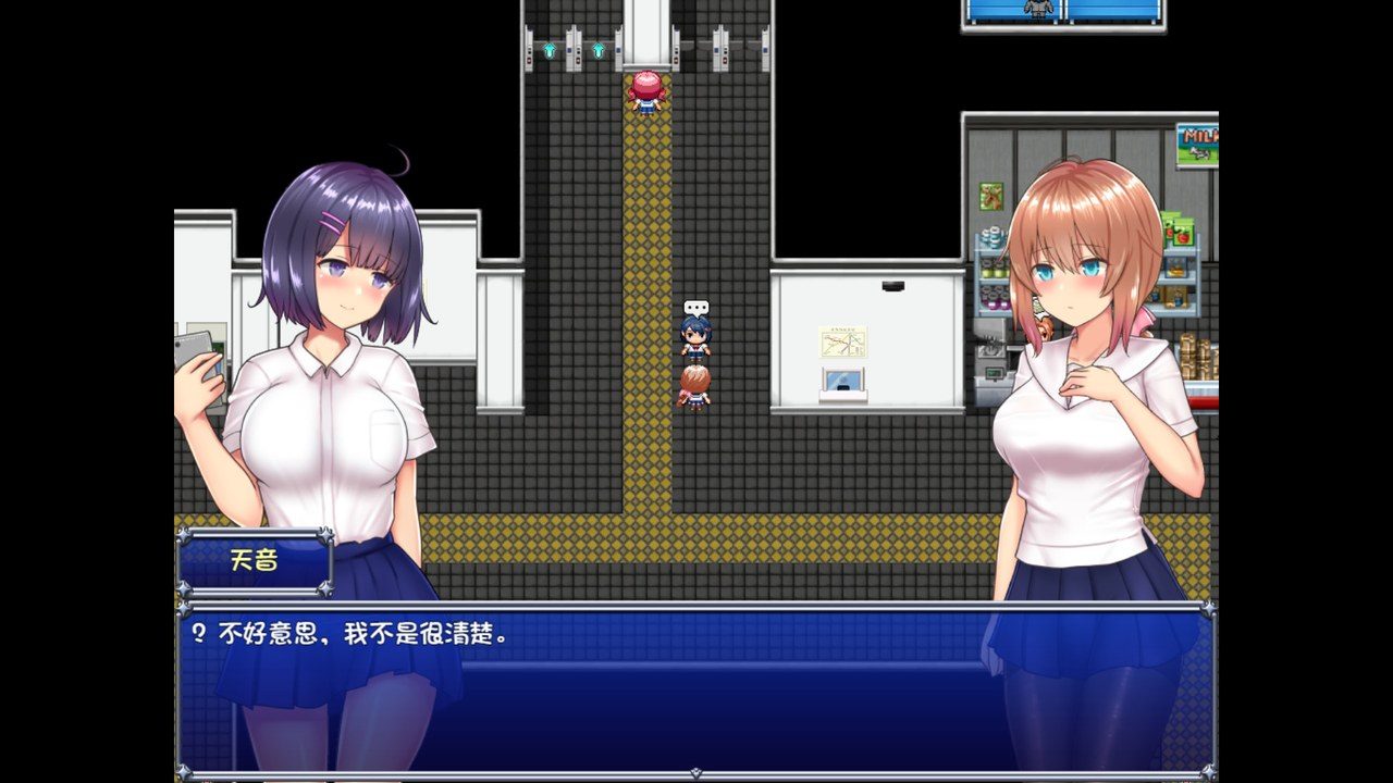 魔法少女天穹法妮雅MagicalGirlCelesphonia 故事片段 演示图 8