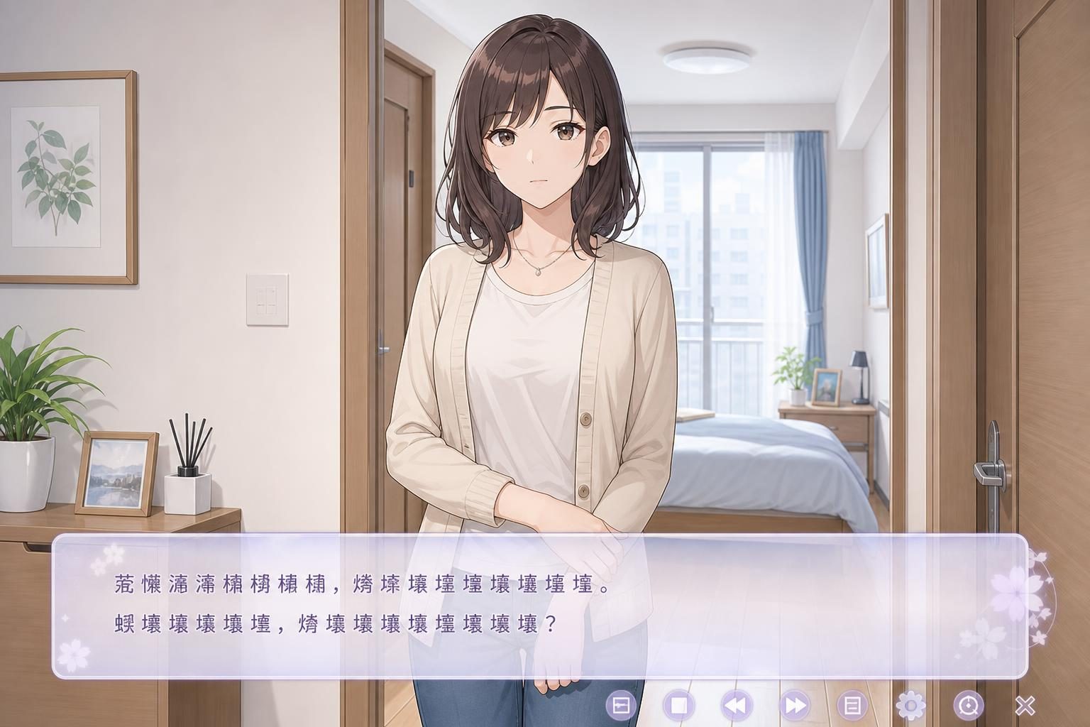 边缘:终极版 选择分支 内容截图 1