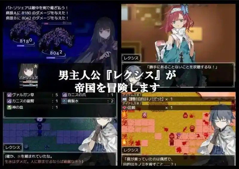 阿尔米奥西翁的医术师 任务推进 详情图 8