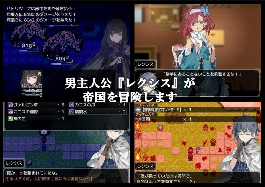 阿尔米奥西翁的医术师 角色路线 内容截图 2