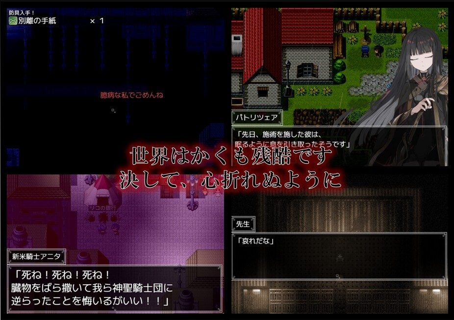 阿尔米奥西翁的医术师 探索场景 资料图 3