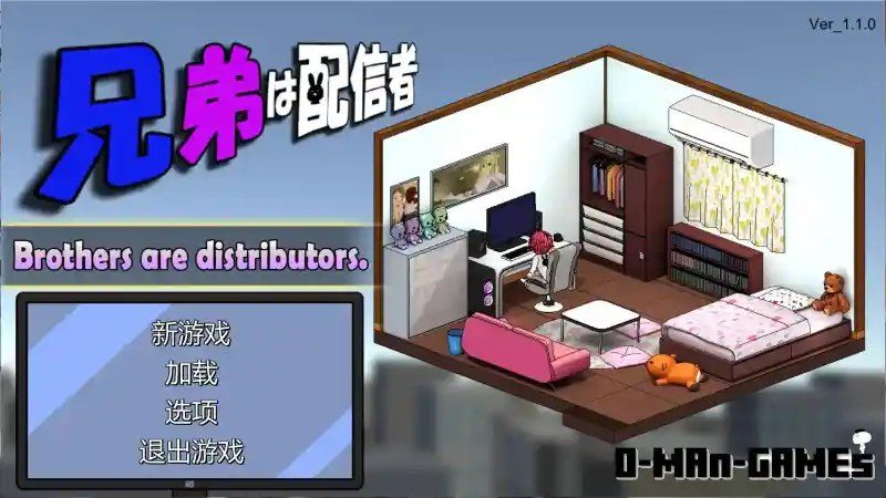 主播兄弟NTR二人 探索场景 预览图 7